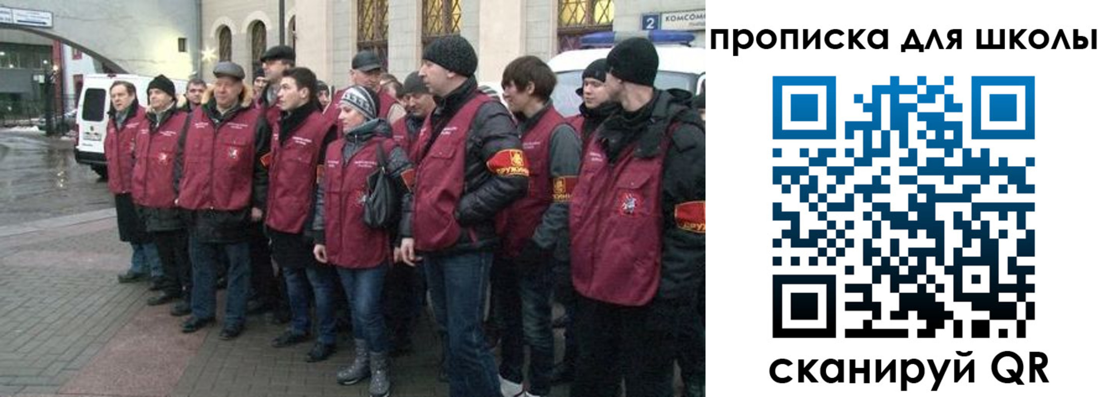 миграционный учет в Нюрбе