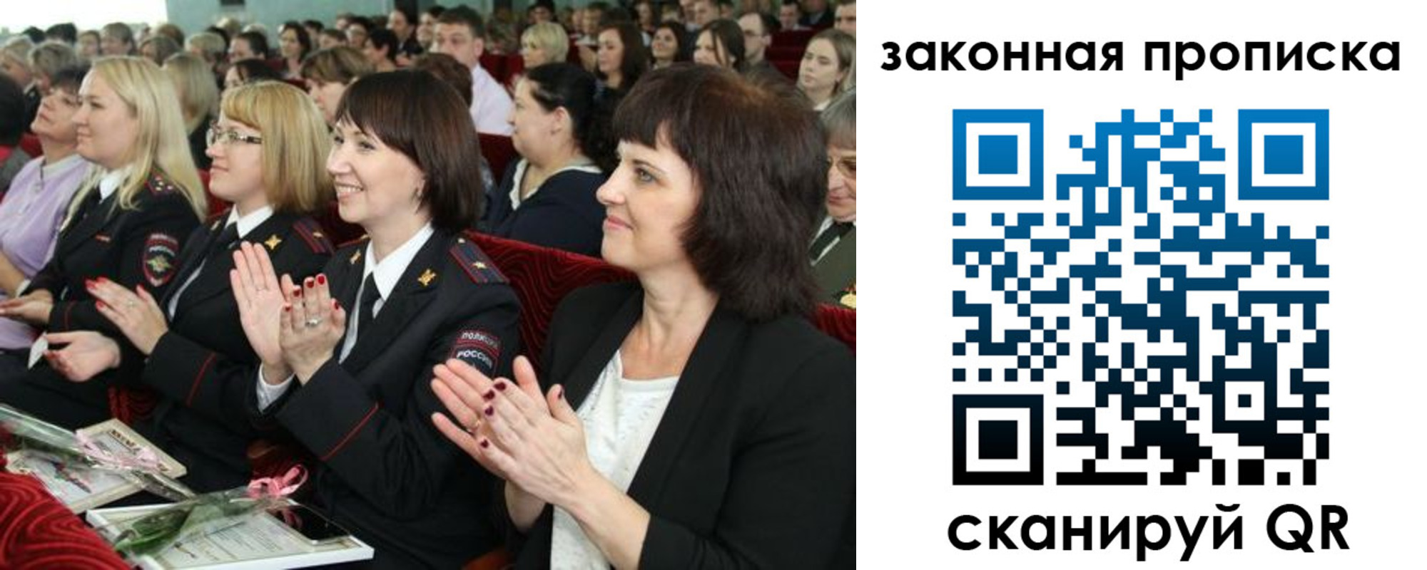 регистрация для школы в Нюрбе