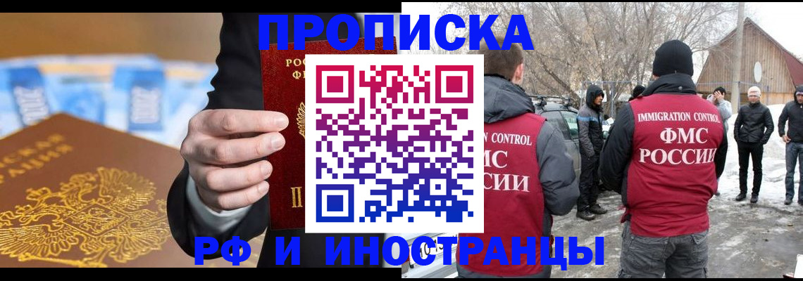 регистрация для дет. сада в Нюрбе