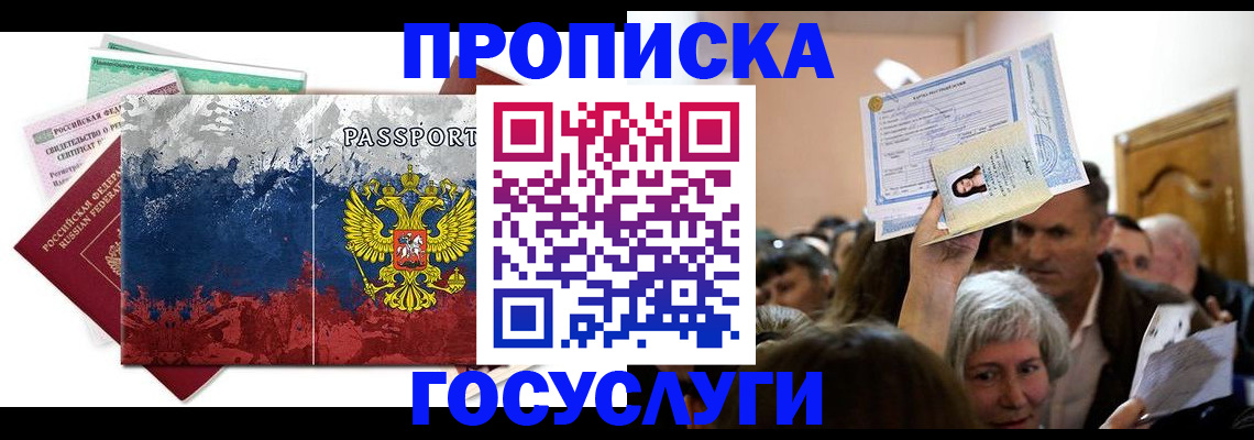 найти адрес прописки в Нюрбе